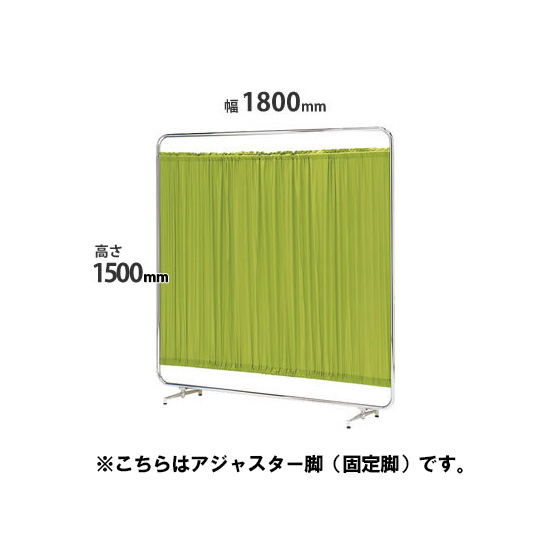 取引中です！】パーテーション