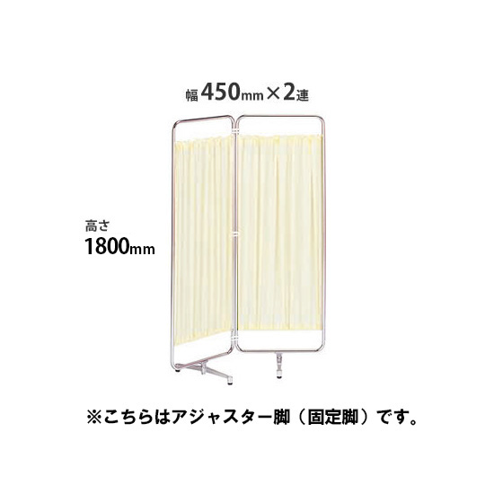 クロスパーテーション 2連 高さ1800 総開口900 アジャスター脚 ベージュ