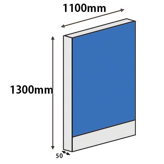 パーテーションLPX 高さ1300 幅1100 ブルー