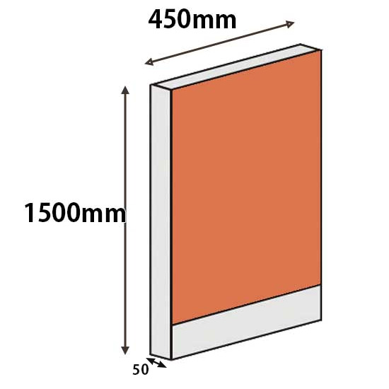 パーテーションLPX 高さ1500 幅450 オレンジ