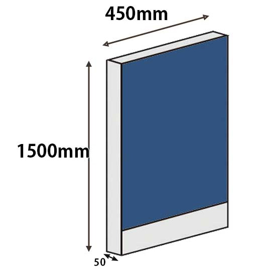 パーテーションLPX 高さ1500 幅450 ネイビー