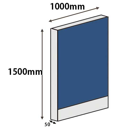 パーテーションLPX 高さ1500 幅1000 ネイビー