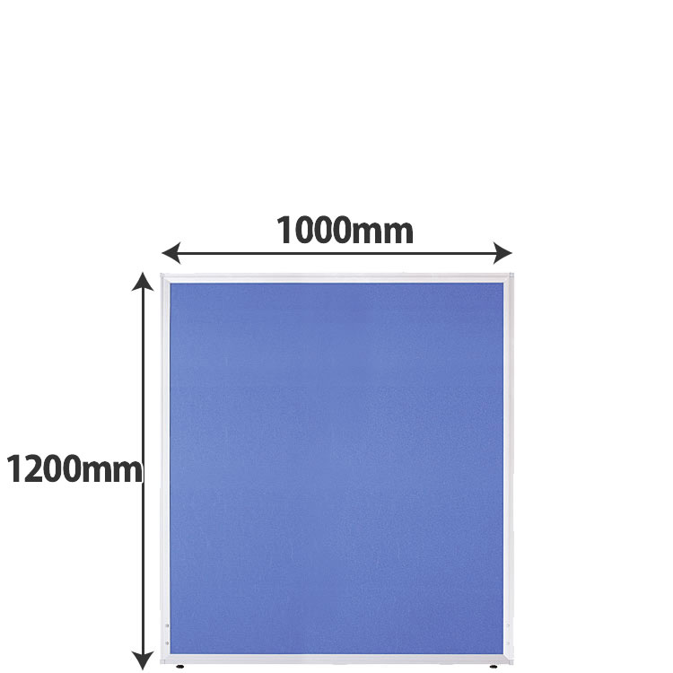 ローパーテーション UKシリーズ 高さ1200 幅1000 ブルー