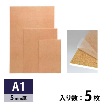 ハレトレ A1判 5枚入り