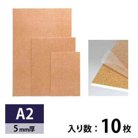 ハレトレ A2判 10枚入り