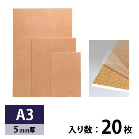 ハレトレ A3判 20枚入り