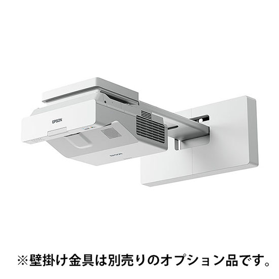 EPSON ビジネスプロジェクター 壁掛け金具セット