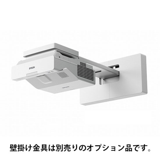 EB-725W エプソン 超短焦点ビジネスプロジェクター 4000ルーメン WXGA