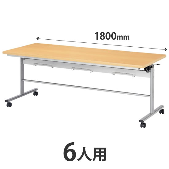食堂テーブル サイドスタッキング 幅1800×750mm メープル