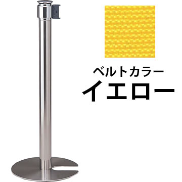 TBP-933S-YE ノーリツイス ベルトパーテーション スタッキングタイプ
