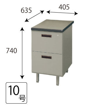 旧JIS 2段脇机 10号 グレー