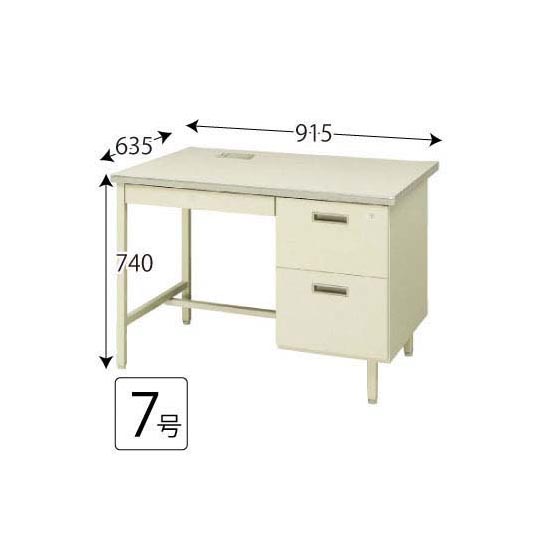 旧JIS 2段片袖机 7号 ニューグレー コードホール付き