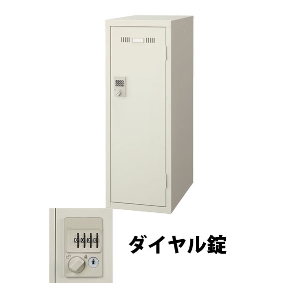 1人用ミニロッカー ダイヤル錠 ニューグレー