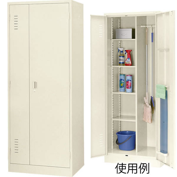 掃除用具入れ シリンダー錠 アイボリー(幅700mm)