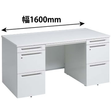 両袖机 幅1600×奥行700mm ホワイト