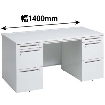 両袖机 幅1400×奥行700mm ホワイト