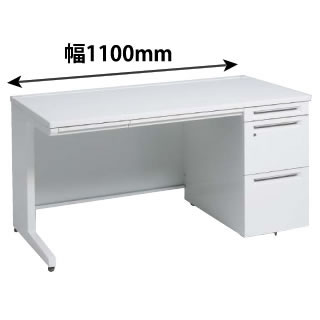 片袖机 幅1100×奥行700mm ホワイト