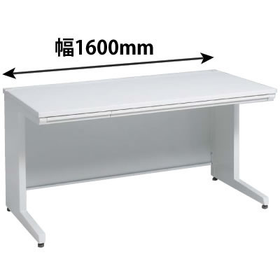 平机 幅1600×奥行700mm ホワイト