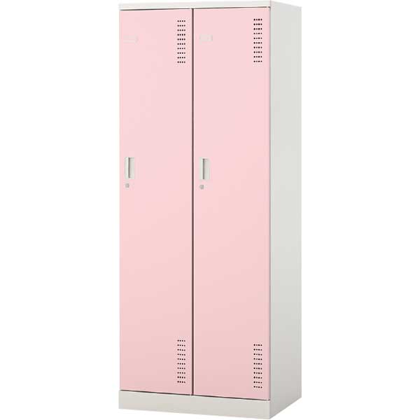 ロッカーALN 2人用 幅700 シリンダー錠 ライトピンク