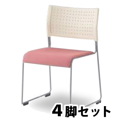 ライタス ミーティングチェア 背樹脂ホワイト 座布地ローズ 4脚セット