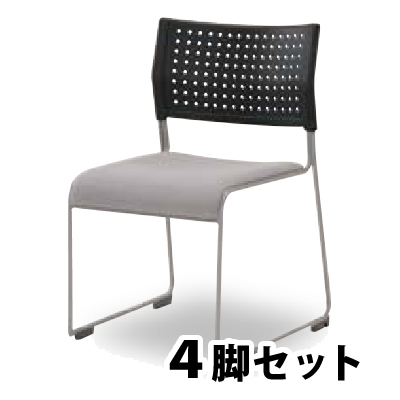 ライタス ミーティングチェア 背樹脂ブラック 座布地グレー 4脚セット