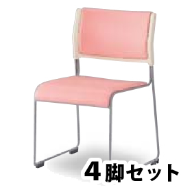 ライタス ミーティングチェア 背座レザーピンク 4脚セット