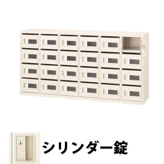24人用(6列4段) メールボックス シリンダー錠 アイボリー