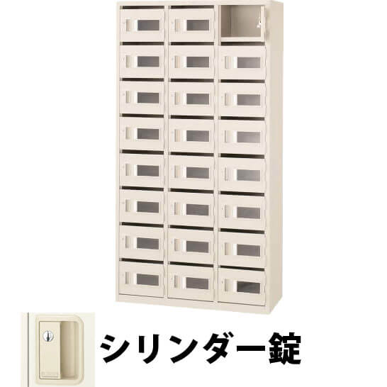 24人用(3列8段) メールボックス シリンダー錠 アイボリー