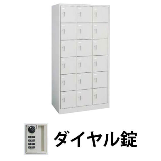 45F8FE-Z13 オカムラ FZロッカー 18人用 ダイヤル錠 ライト 45F8FE-Z13 オカムラ FZロッカー 18人用 ダイヤル錠 ライト