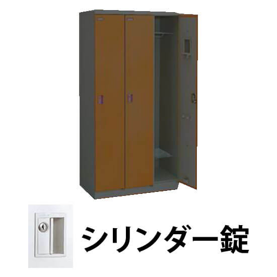 3人用(3列1段)木目調ロッカー シリンダー錠 ペアウッドダーク