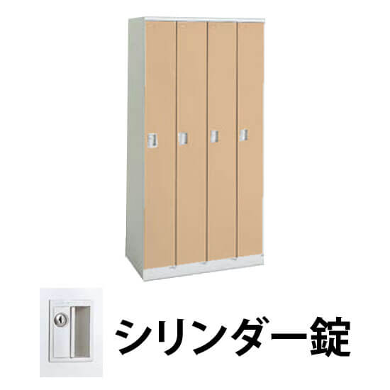4人用(4列1段)木目調ロッカー シリンダー錠 プレーン