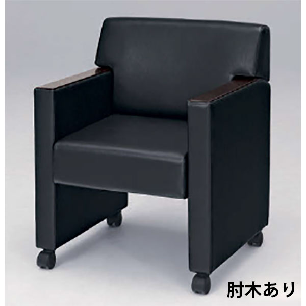 応接会議イス 肘木付 ブラックレザー張り