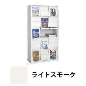 6801EZ-Z13 オカムラ セパレートフラップ雑誌架 5段 ライト