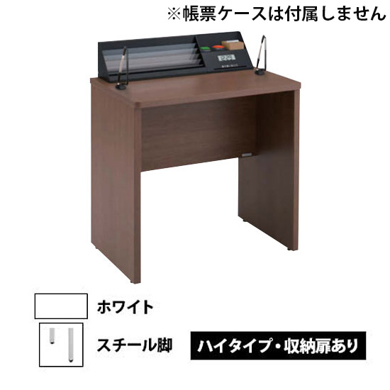 記載台1人用(コンパクトタイプ) スチール脚 ハイタイプ・収納扉あり ホワイト