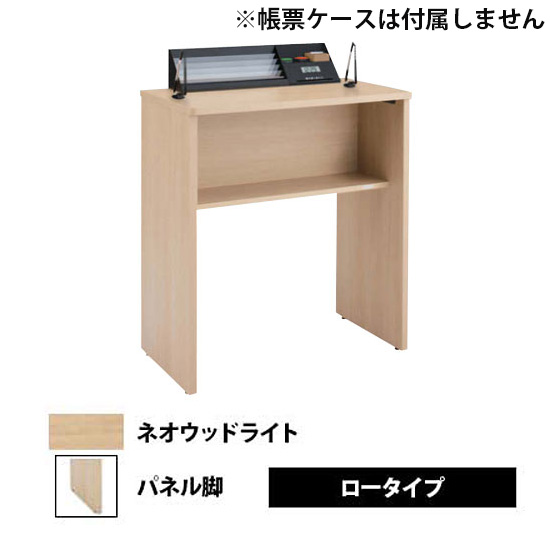 48KL2A-MK37 オカムラ 記載台1人用 パネル脚 ロータイプ ネオ