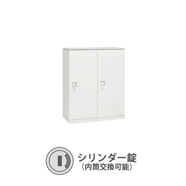 2人用 パーソナルロッカー ネオホワイト