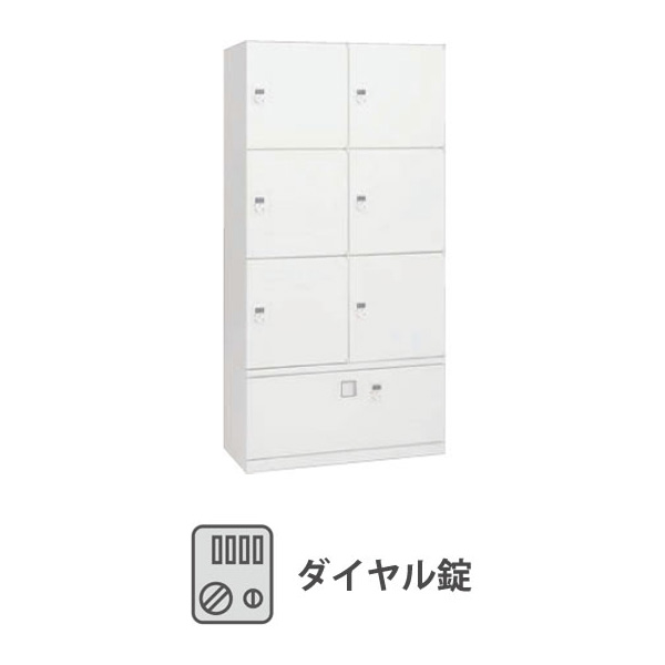 6人用レクトライン モバイルロッカー 下1段ラテラル ダイヤル錠 ネオホワイト