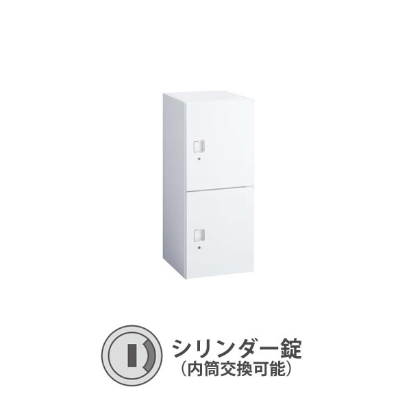 2人用 パーソナルロッカー ネオホワイト