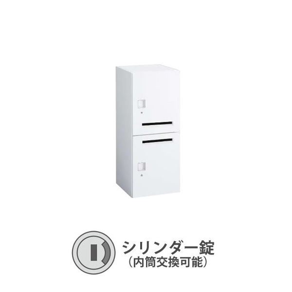2人用1列2段レクトライン モバイルメールロッカー シリンダー錠 ネオホワイト