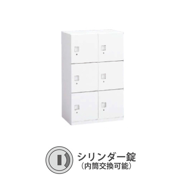 6人用レクトライン モバイルロッカー シリンダー錠 ネオホワイト