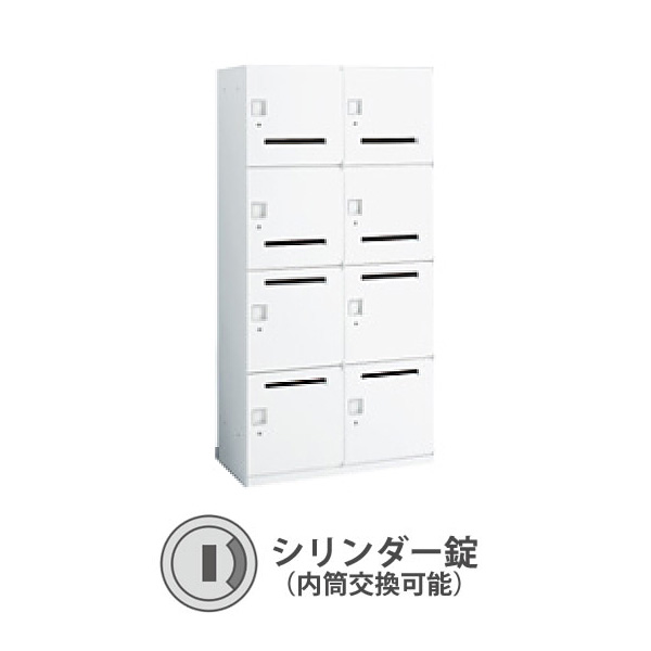 8人用レクトライン モバイルメールロッカー シリンダー錠 ネオホワイト