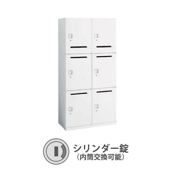 6人用レクトライン モバイルメールロッカー 浅型 コンセント付 シリンダー錠 ネオホワイト