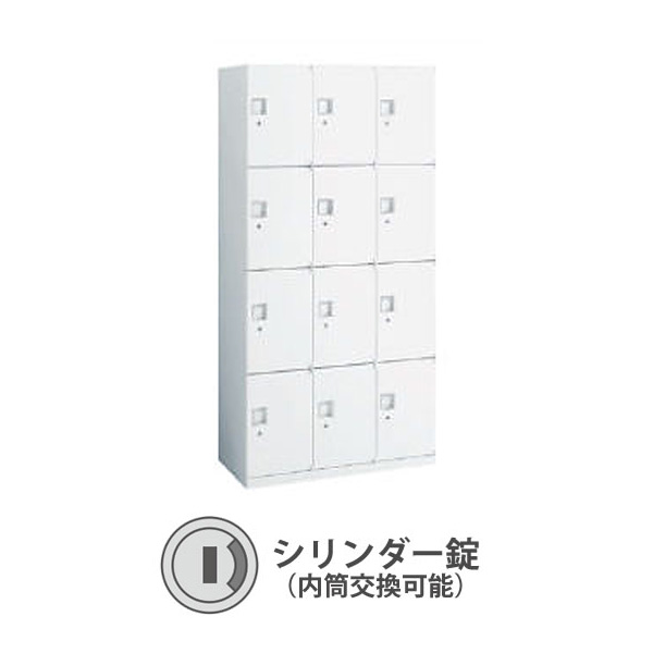 12人用 パーソナルロッカー ネオホワイト