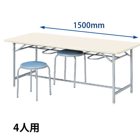 折りたたみ式4人用ワイド食堂テーブル シルバーフレーム