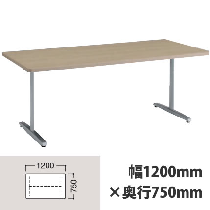 食堂テーブル 幅1200×奥行750mm プライズウッドミディアム