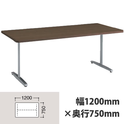 食堂テーブル 幅1200×奥行750mm プライズウッドダーク