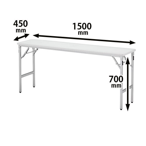 折りたたみテーブル 超軽量 幅1500 奥行450アルミ脚 ホワイト