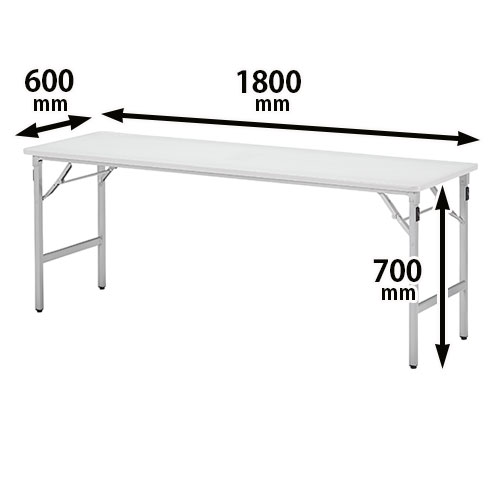 折りたたみテーブル 超軽量 幅1800 奥行600アルミ脚 ホワイト