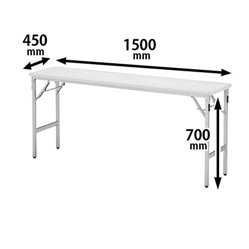 折りたたみテーブル 超軽量 幅1500 奥行450 ホワイト