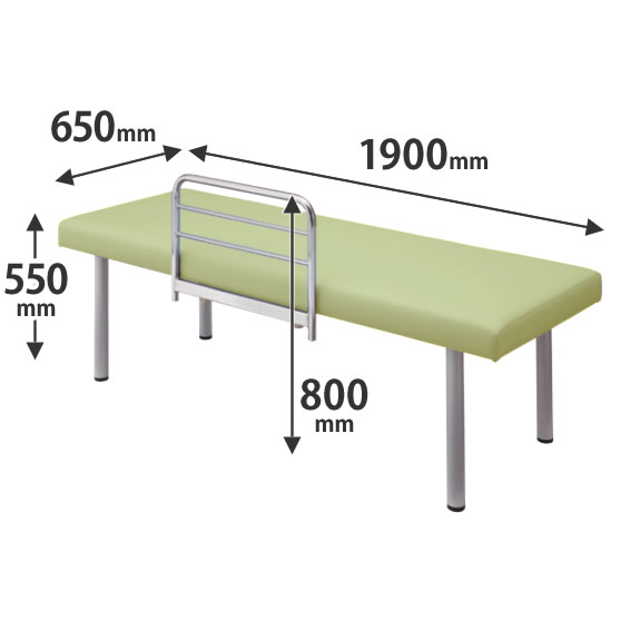 処置室向け診察台ベッドガード付 高さ550 幅1900 ミントグリーン